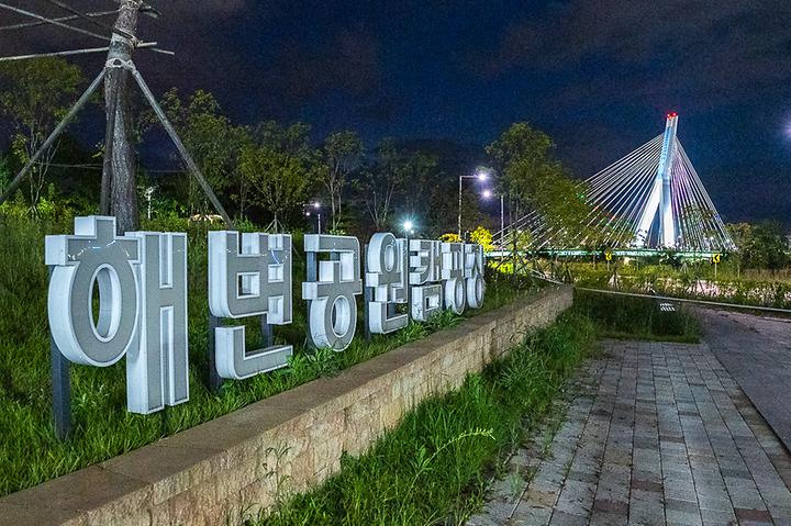 인천 청라해변공원캠핑장 소개