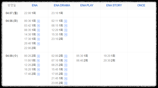 신병 시즌3