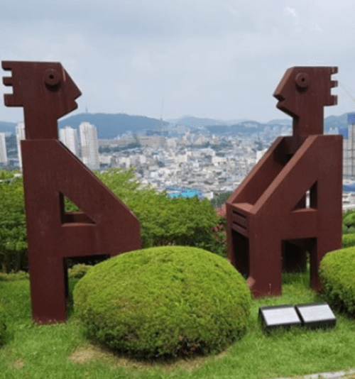 유달산조각공원08