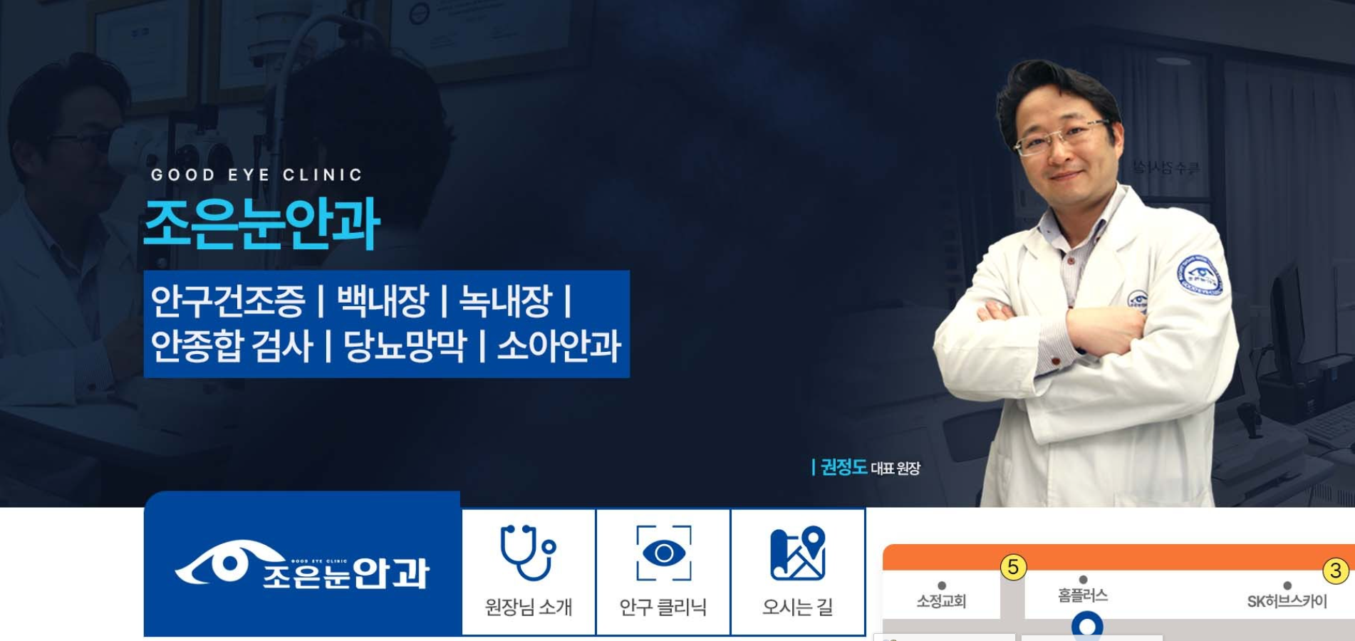 부산병원마케팅