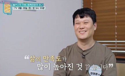 만족하는환자