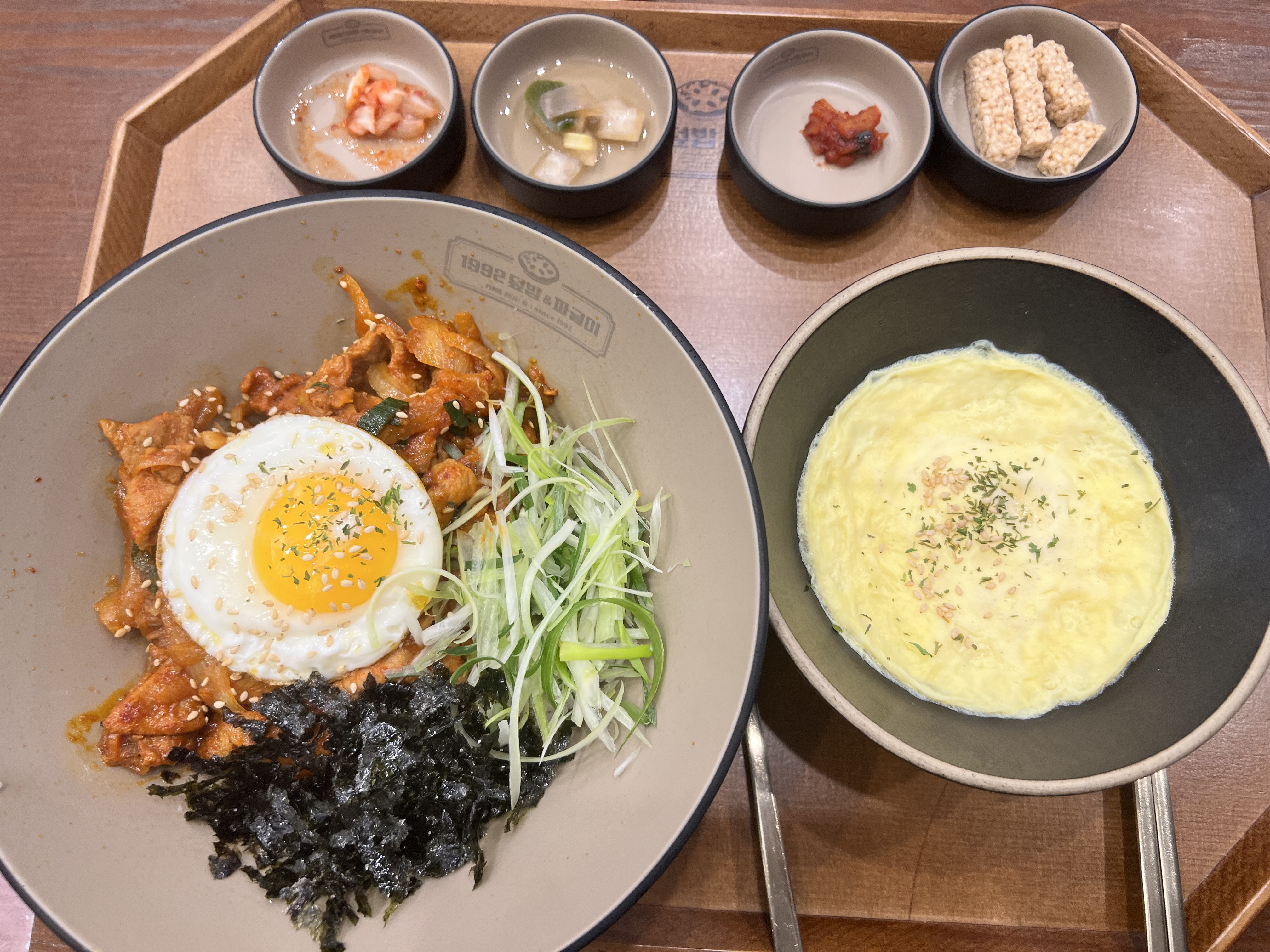 야탑 맛집