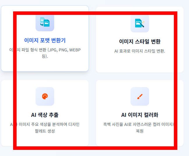 hwpx 파일 열기 사이트