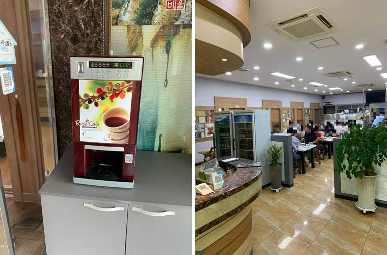 커피 자판기 및 계산하는 곳