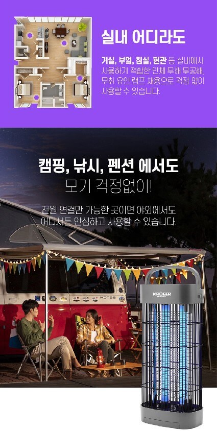 해풍퇴치용품 (34)