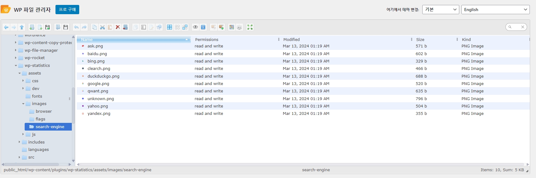 아이콘업로드경로