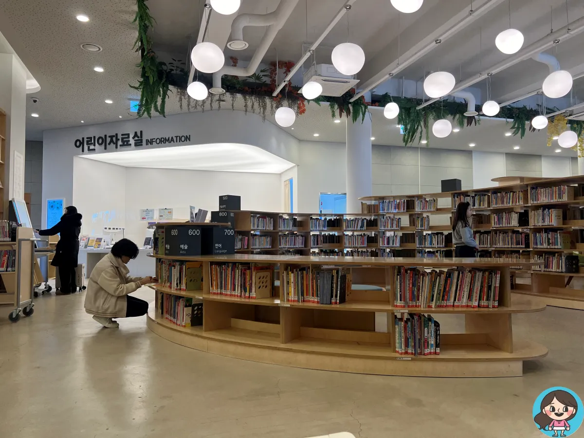 왕배푸른숲도서관-어린이자료실