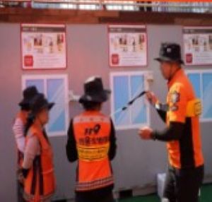 완강기 사용체험