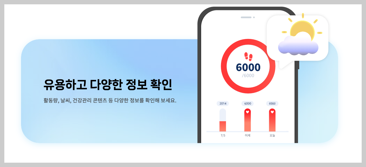 휴대폰 가족보호 서비스 부모님 안부&amp;#44; 분실 등 3분 정리