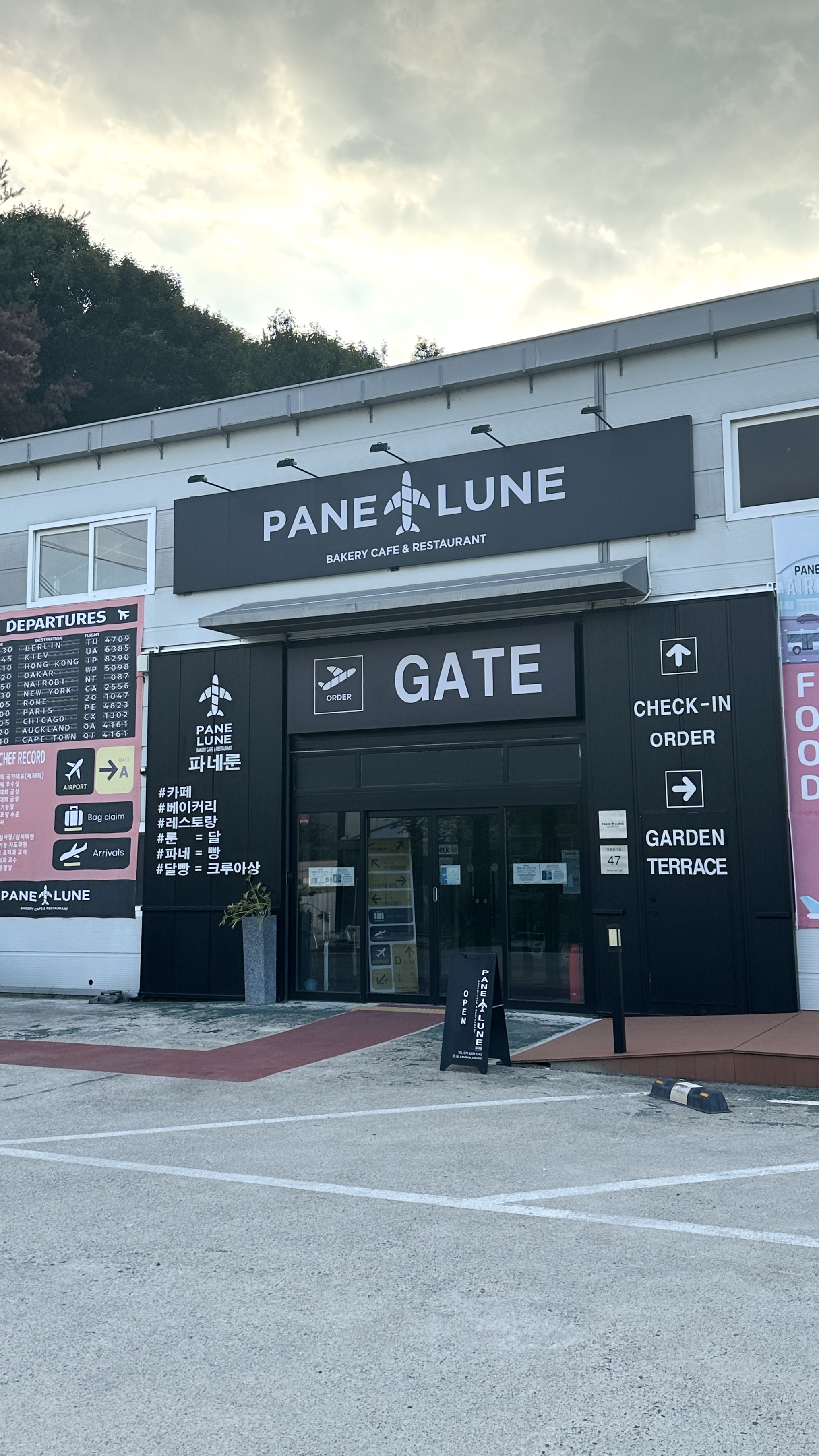 파네룬