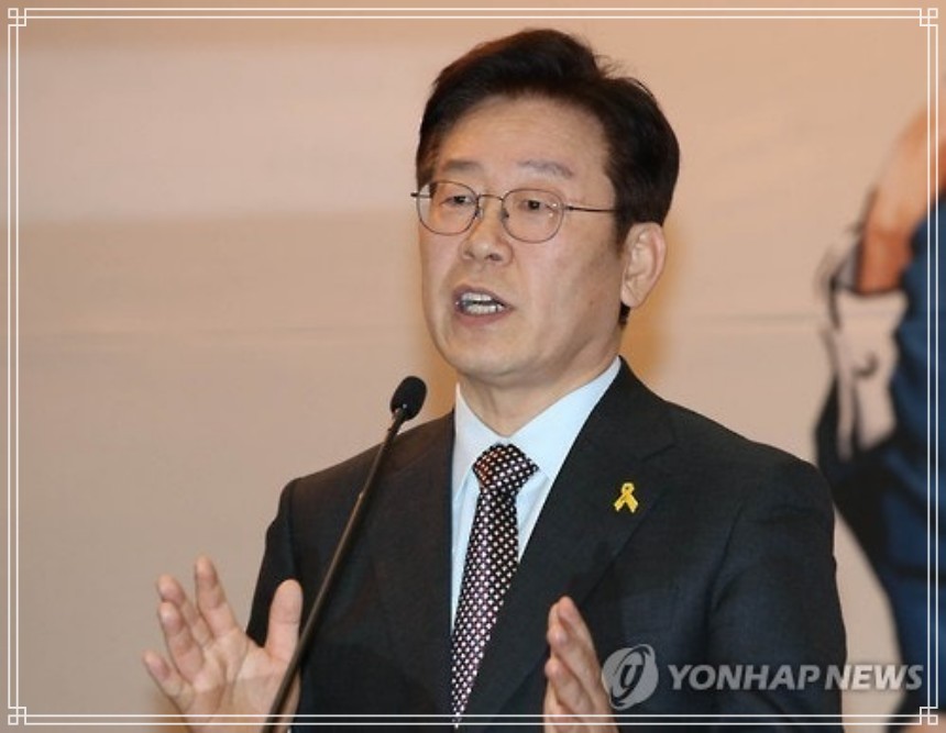 이재명 대통령 프로필 관련 사진