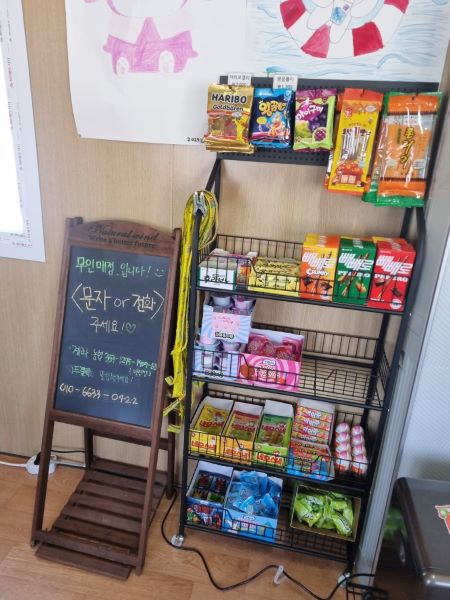 제이제이오토캠핑장 매점