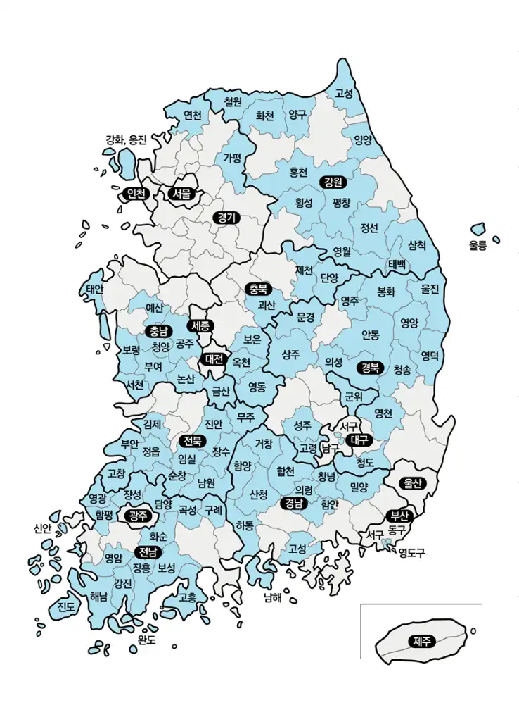 농어촌 인구감소지역 사진