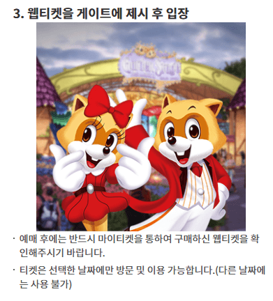 롯데월드 코리아세일페스타 2025 수험생할인 혜택 총정리