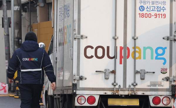 쿠팡 보상 5만원 발표