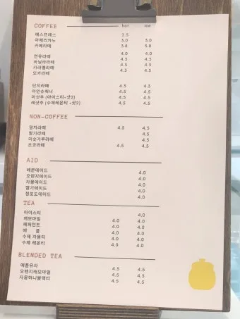 아파트 입주 인사 단지 카페 글쓰기 예절 매너 표현 모음_21