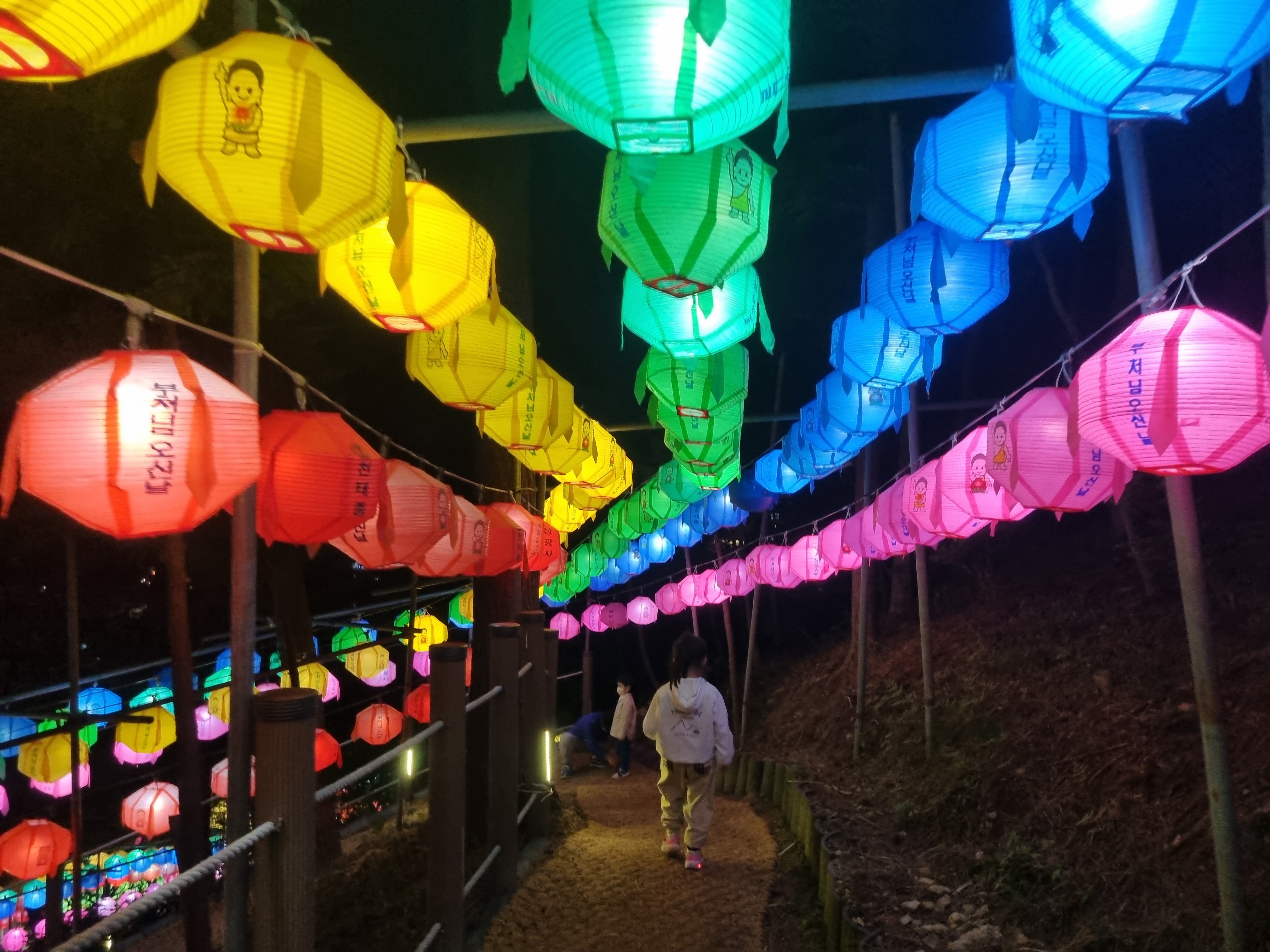 삼광사 연등축제