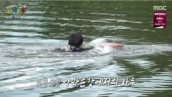 태계일주2-태계일주-시즌-2-인도-기안84-이시언-빠니보틀-확정