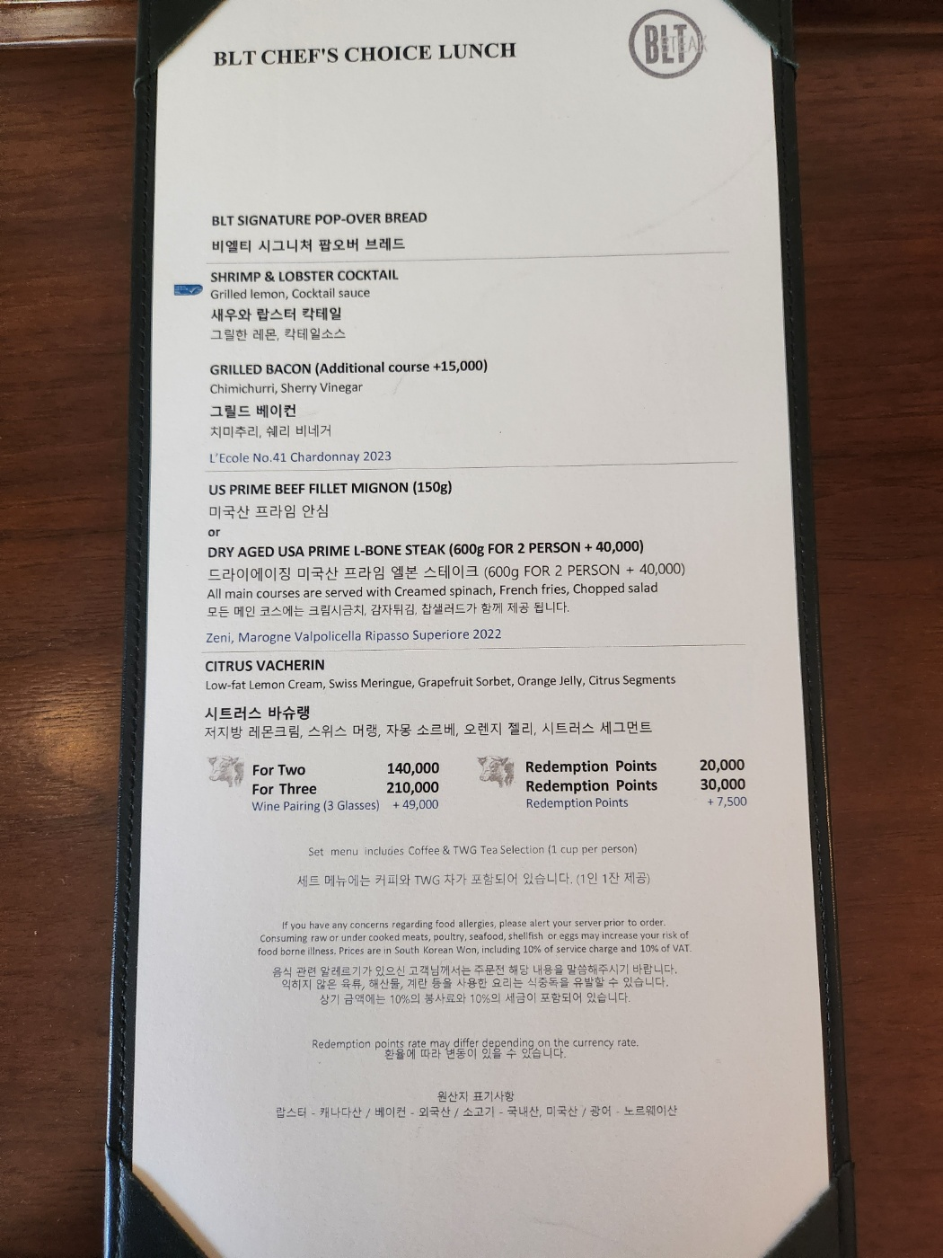 동대문 메리어트 호텔 BTL &mdash; &ldquo;연말 모임엔 여기, 이유가 있다&rdquo;