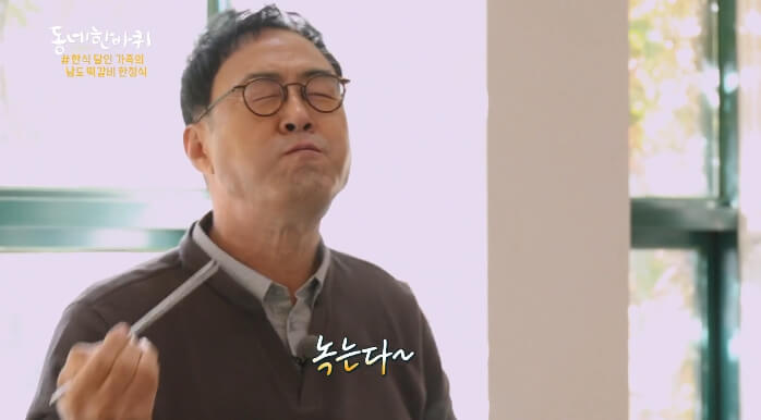 이만기