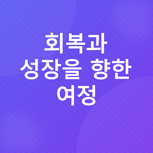 폭식 및 식이장애_4
