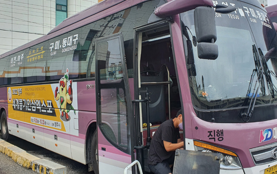 경기도 정책 안내