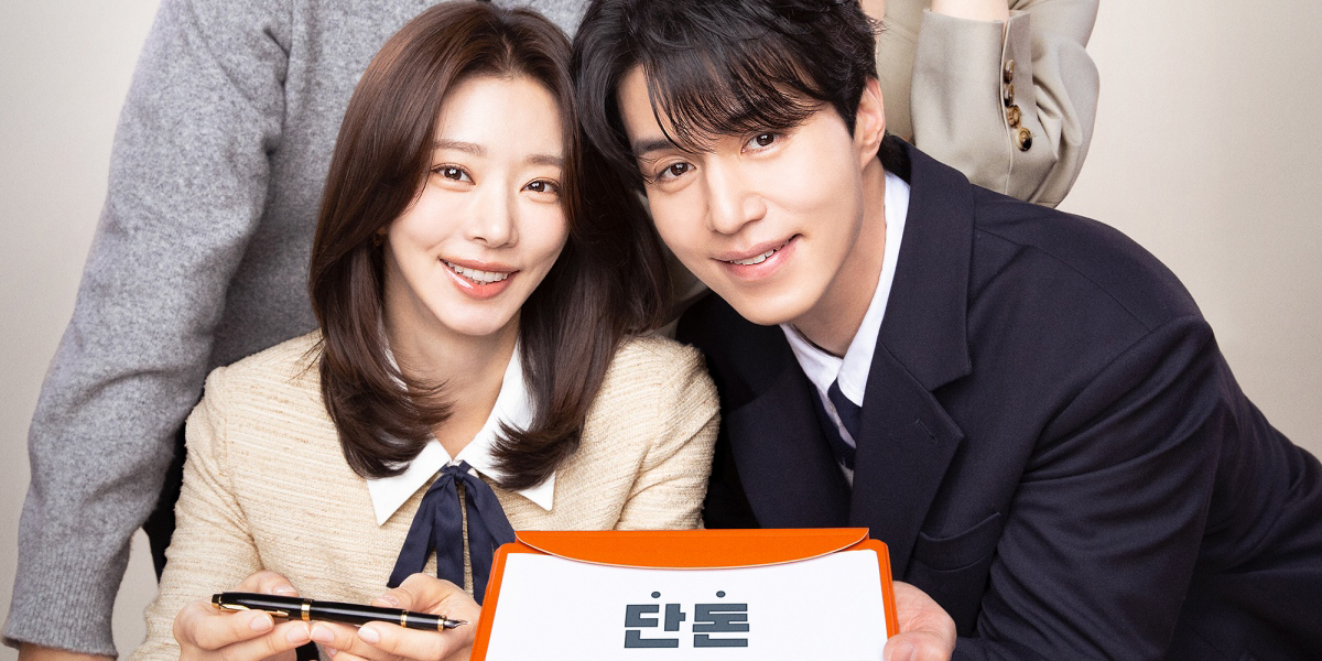tvN 드라마 &amp;#39;이혼보험&amp;#39;