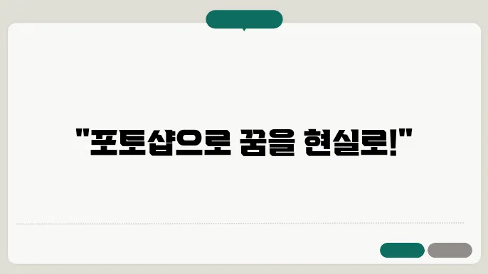 포토샵 자격증 신청
