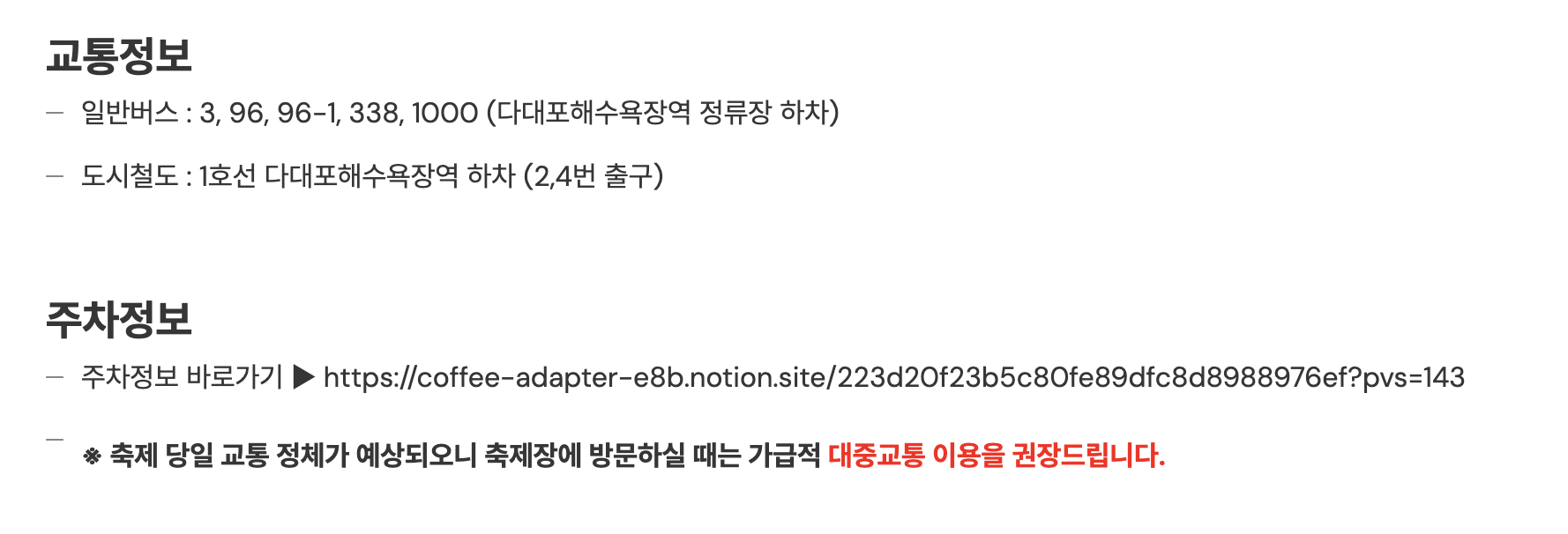 부산바다축제 2026