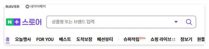 온라인 쇼핑몰 종류 총정리! 오픈마켓 vs 폐쇄몰 vs 위탁판매(성공적인 창업을 위한 쇼핑몰 운영 기본 알기)
