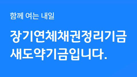 2. 지원 대상 및 제외 대상 – 누가 혜택을 받을 수 있나?