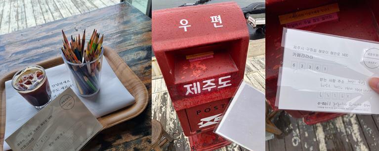 제주-카페-라라라-이벤트-손편지-우체통