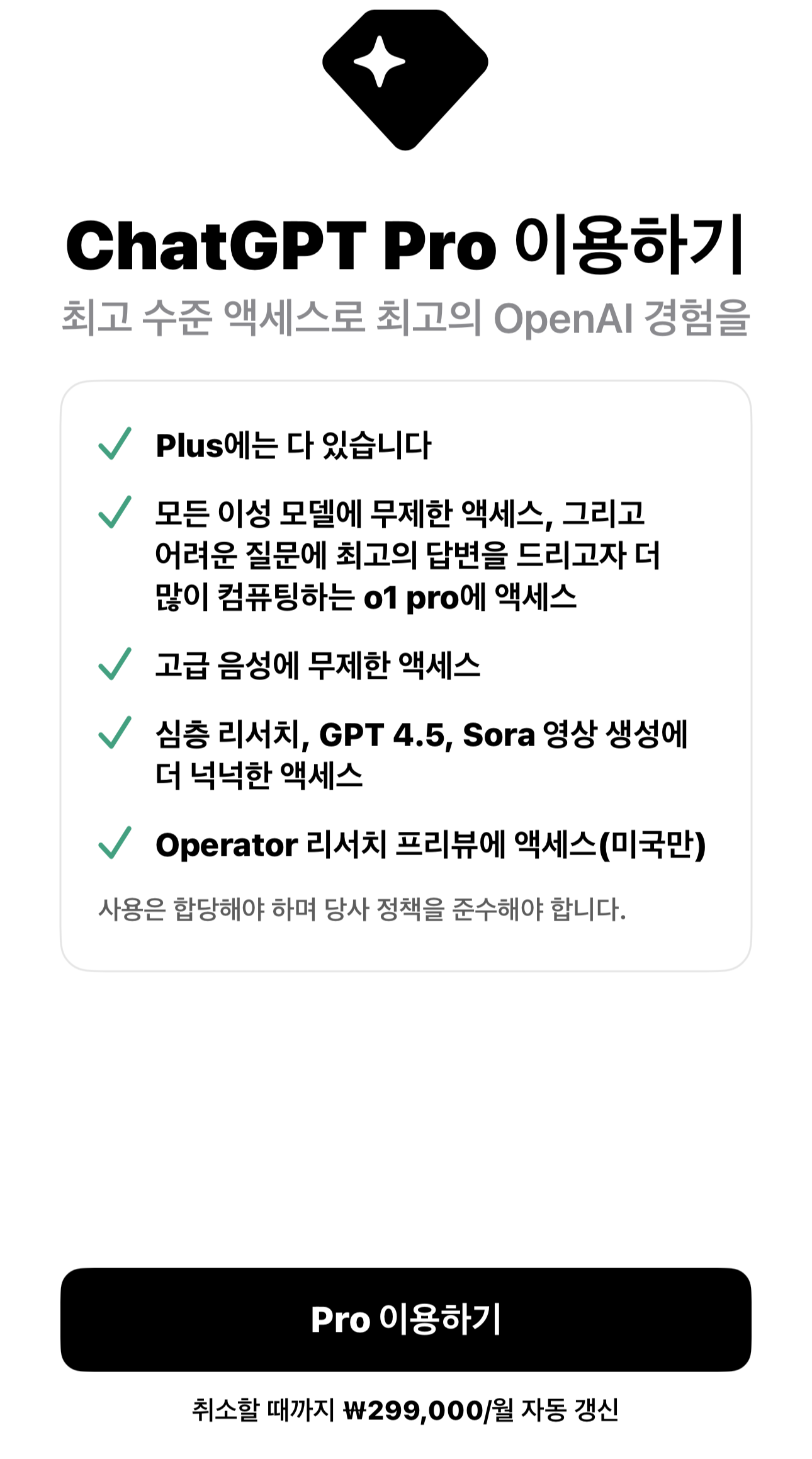 ChatGPT 그림 그리기 무료로 가능한 스타일 총정리