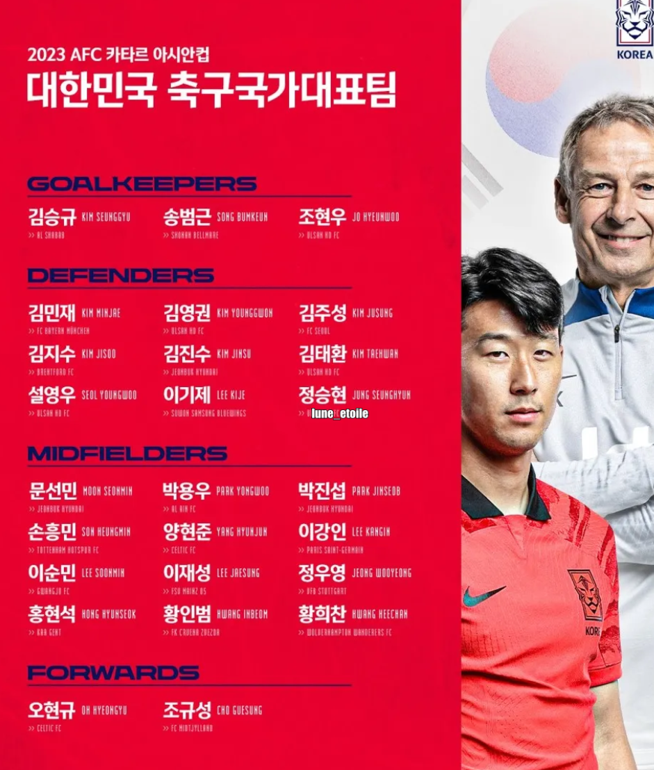 아시안컵 경기일정