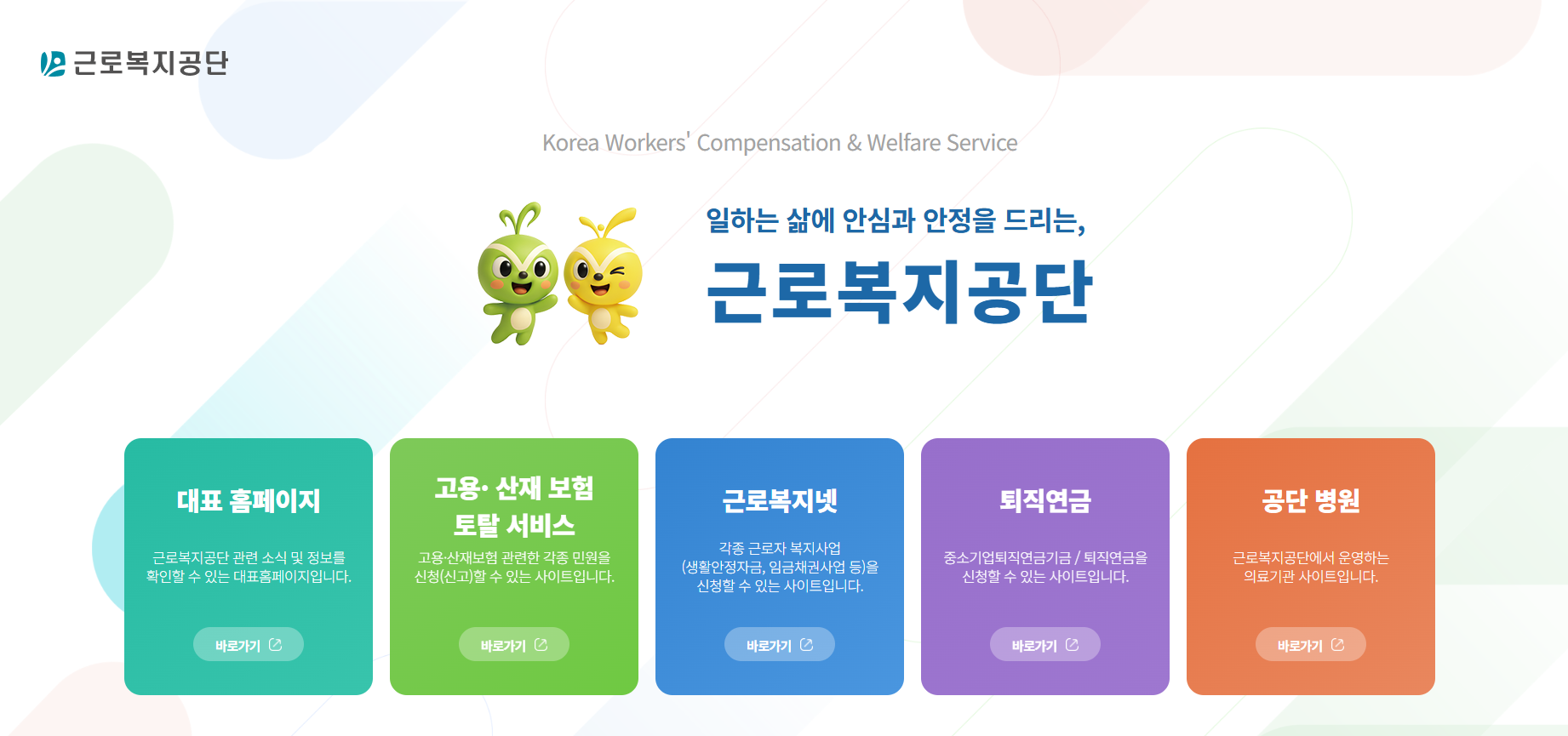 11월 정부지원금 신청방법 총정리