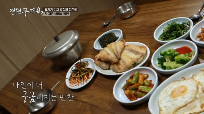 전현무계획2-냄비밥