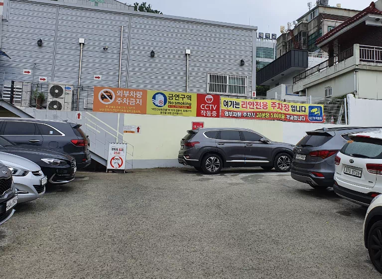 대구 리안 주차 정보2