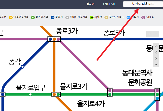 서울 지하철 노선도 크게보기