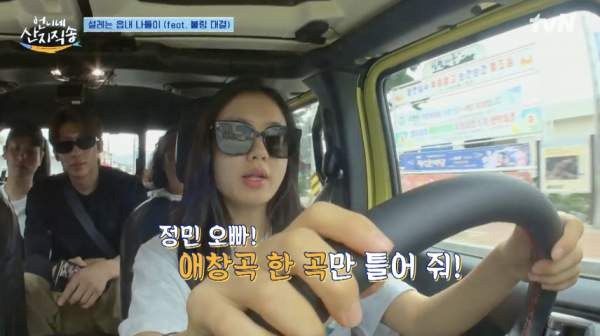 염정아 남편