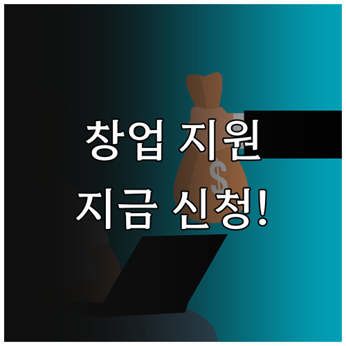 2025년 한국조폐공사 창업 지원: ..