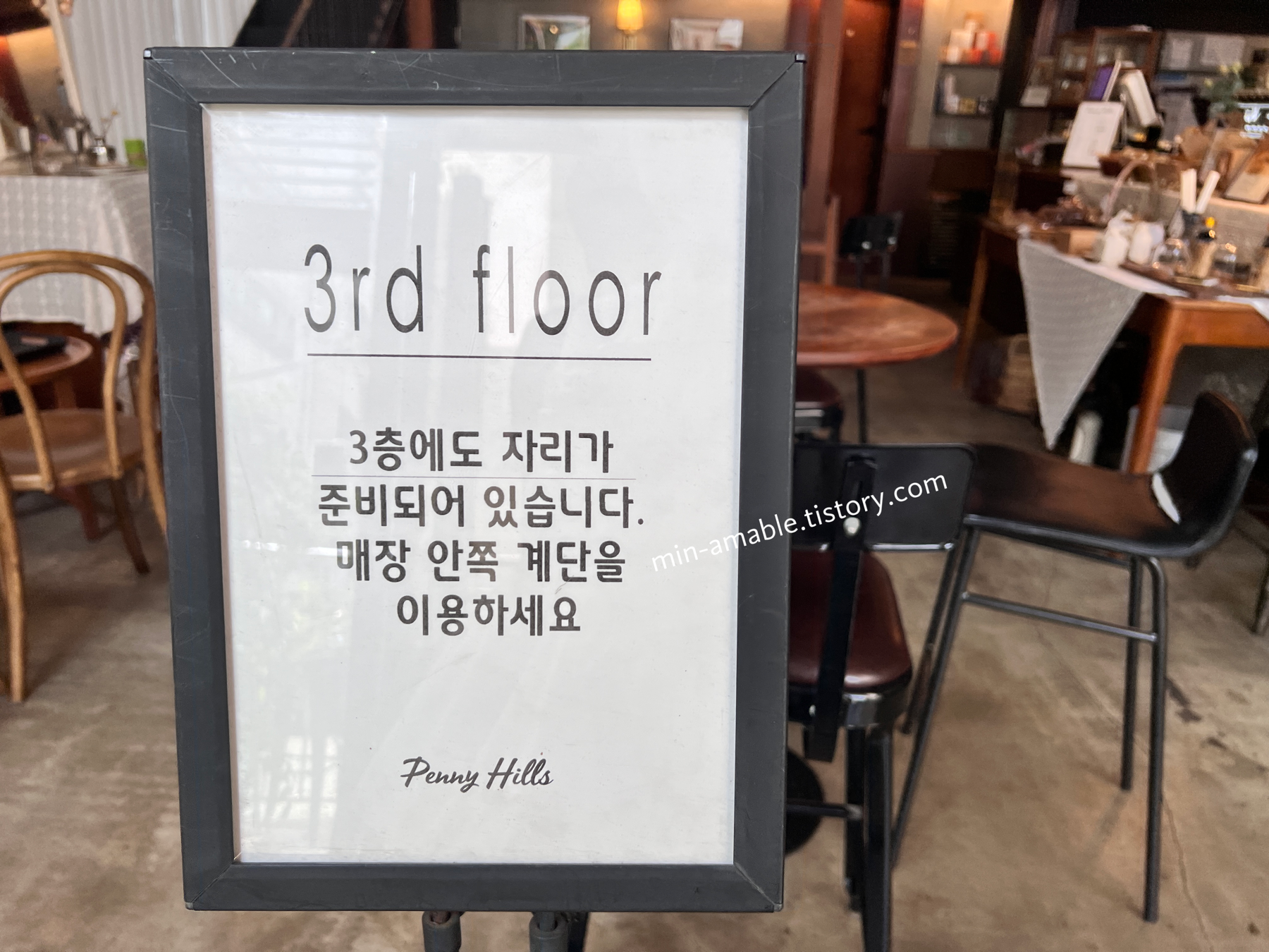사당역조용한카페