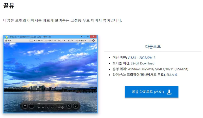 다운로드는-위의-링크에서