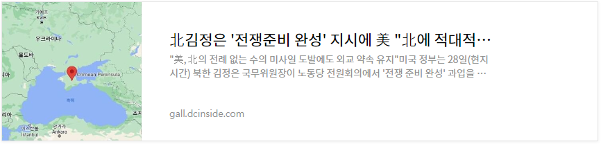 김정은전쟁준비완성