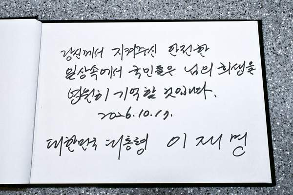 부천 순직 소방관 7살 딸 편지 공개｜김진석 소방위 퇴근 20분 전 출동&middot;메뚜기 약속&middot;영결식 총정리