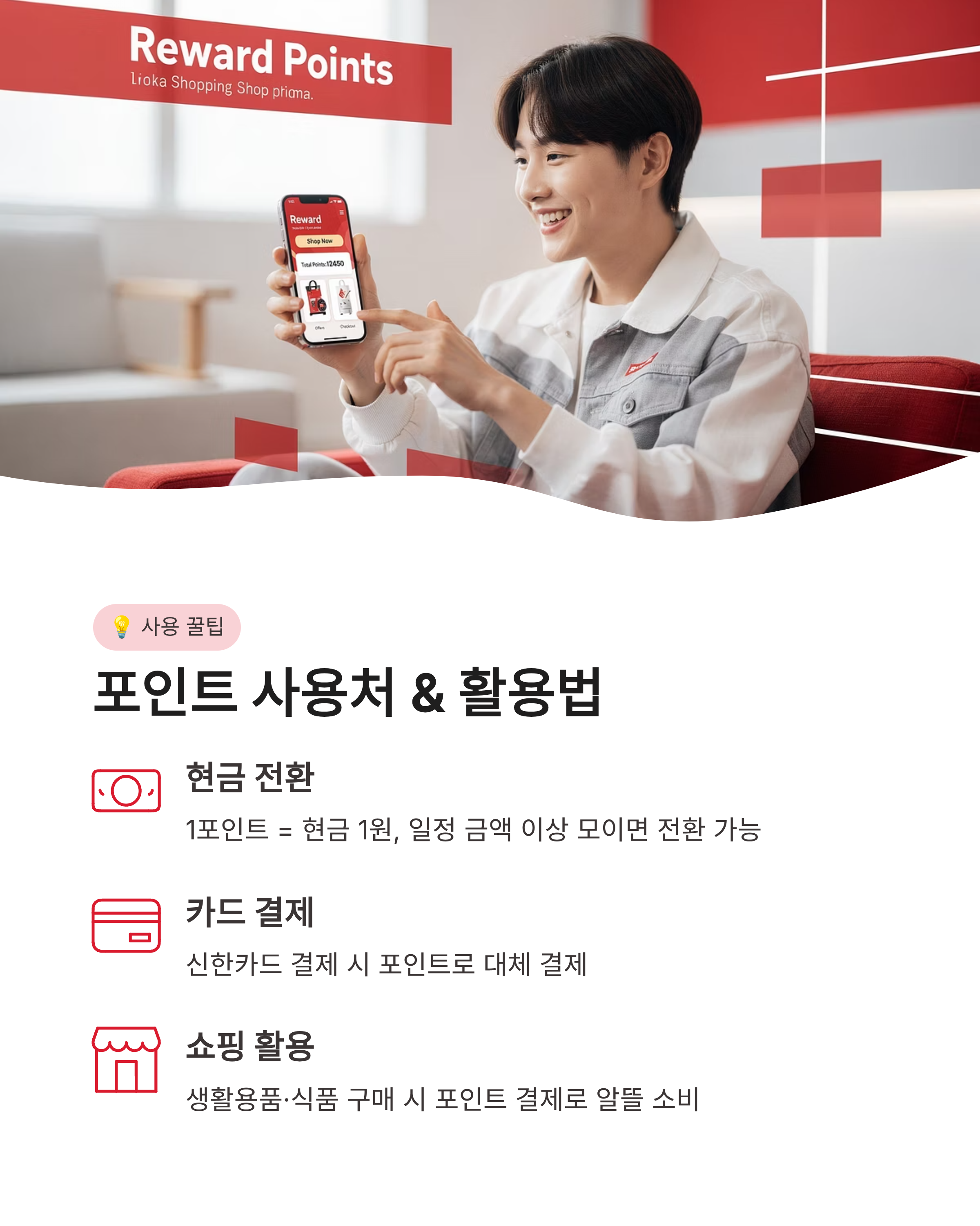 3월 16일 신한 쏠 퀴즈정답 쏠야구 퀴즈팡팡 슈퍼쏠 출석퀴즈 포인트 적립 꿀팁