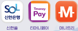 2022 서울페이 플러스 종로사랑상품권 사용처 구매방법 변경