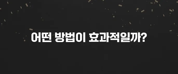얼굴 기미 주근깨 완벽 제거? 기미 없애는 시술 vs 화장품