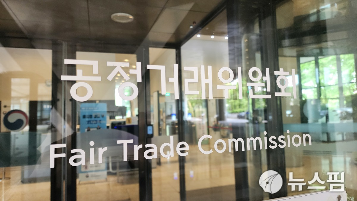 다비치안경 과징금 14억7700만원, PB상품 판매목표 강제 내용 정리 참고 이미지 2