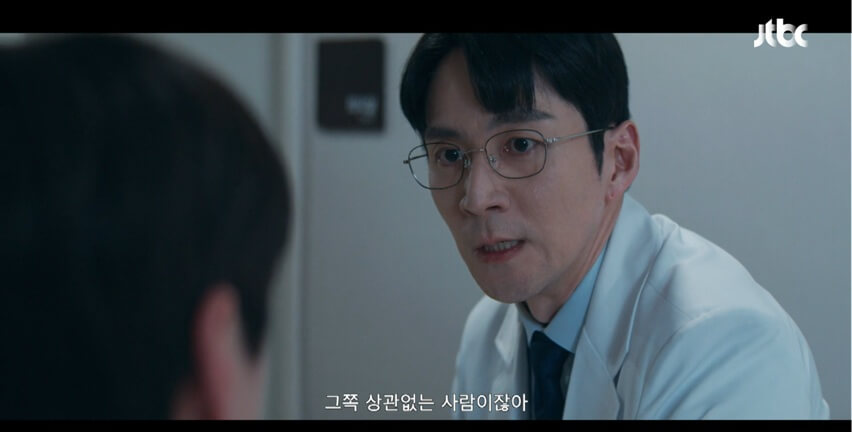 JTBC 신입사원 강회장 공식 홈페이지 자료 12