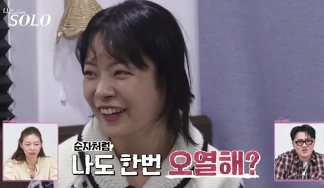 나는솔로 31기 최종선택 언제? 옥순 발언과 삼각관계 총정리